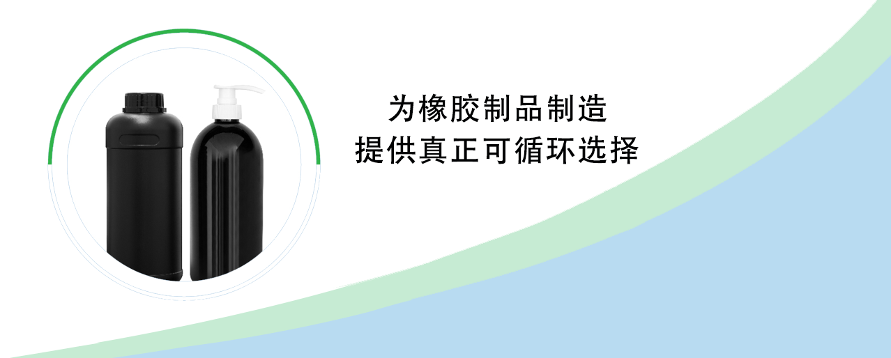 机械橡胶制品